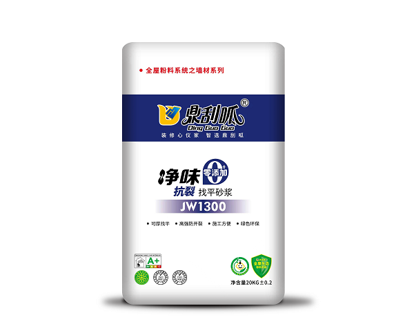 鼎刮呱內(nèi)墻凈味找平修補砂漿